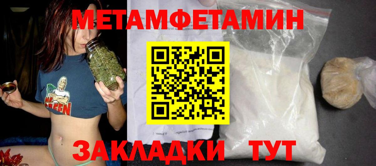 АМФЕТАМИН 98% Минеральные Воды