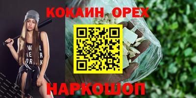 каннабис Кингисепп