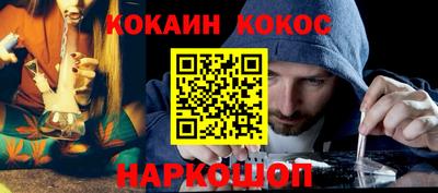 каннабис Кингисепп