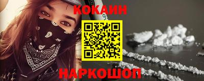 ALPHA-PVP Владикавказ