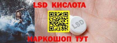 каннабис Кингисепп