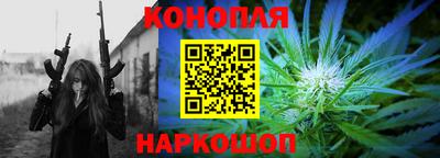 каннабис Кингисепп