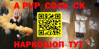 каннабис Кингисепп