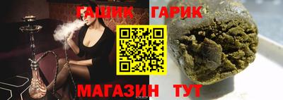 каннабис Кингисепп