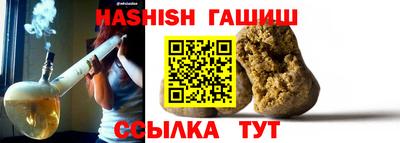 каннабис Кингисепп