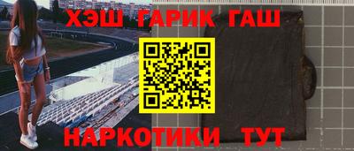 каннабис Кингисепп