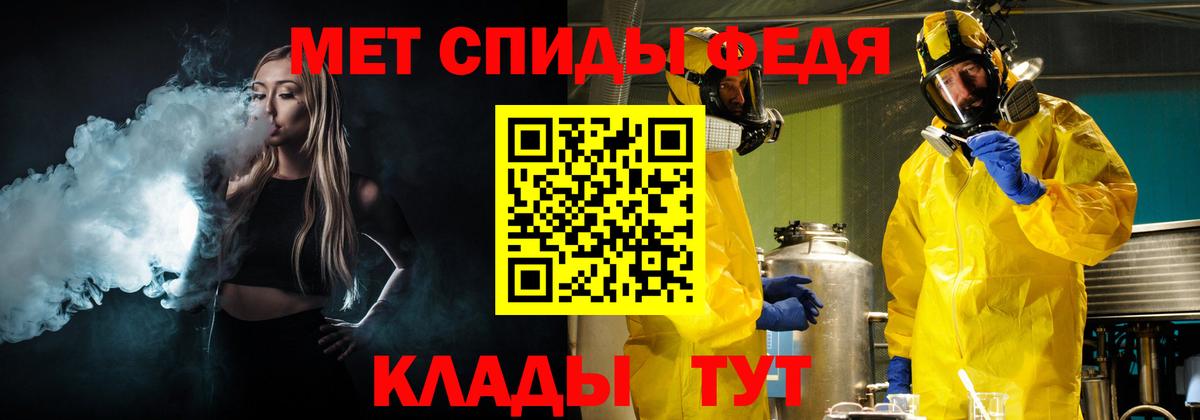 Первитин винт Минеральные Воды