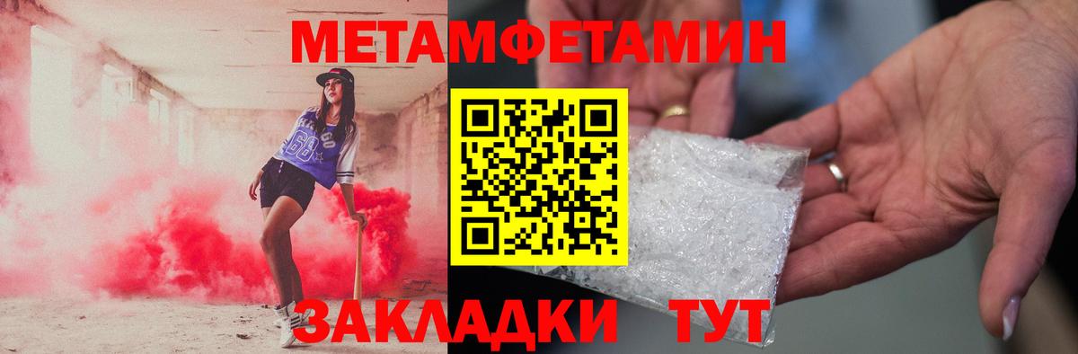 Минеральные Воды  Вход с VPN  Меф   ГАШ 