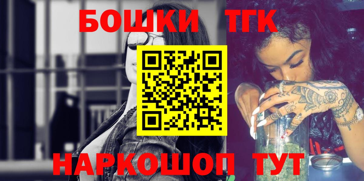 Бошки Шишки SATIVA & INDICA  Канабис Bruce Banner  Минеральные Воды  Вход с VPN  Марихуана сатива 
